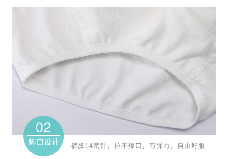 男三角-白色-新详情_31.jpg