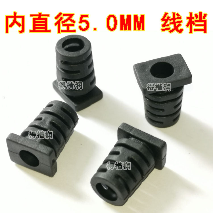 5.0MM.jpg