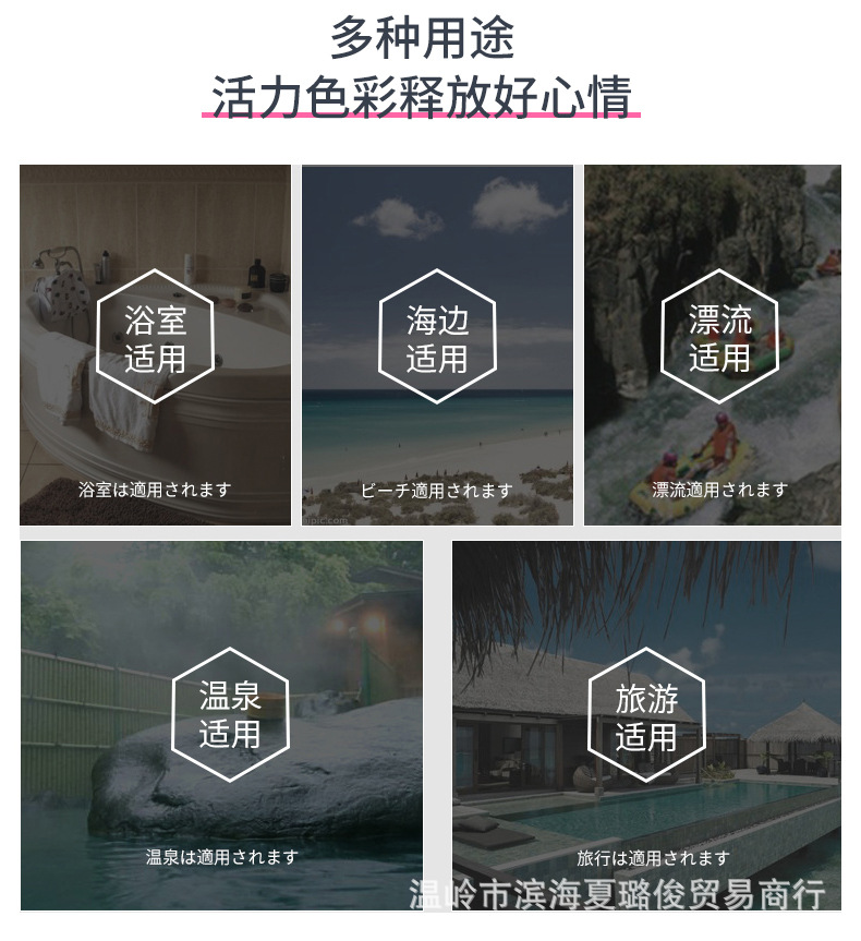 多功能洗漱包