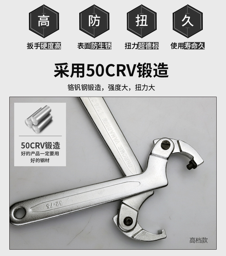 钩型扳手_03.jpg