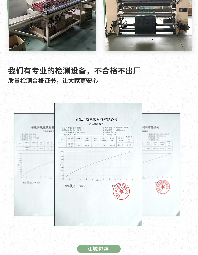 XP80712-包装印刷-手提袋-绿色_004