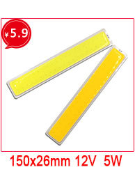 cob灯条灯板led光源12v定制 (10).jpg