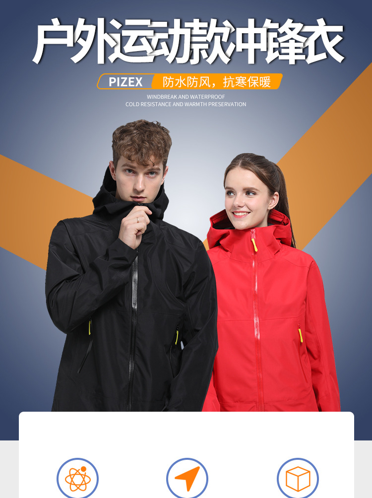 详情_01.jpg?x-oss-process=image/format,png