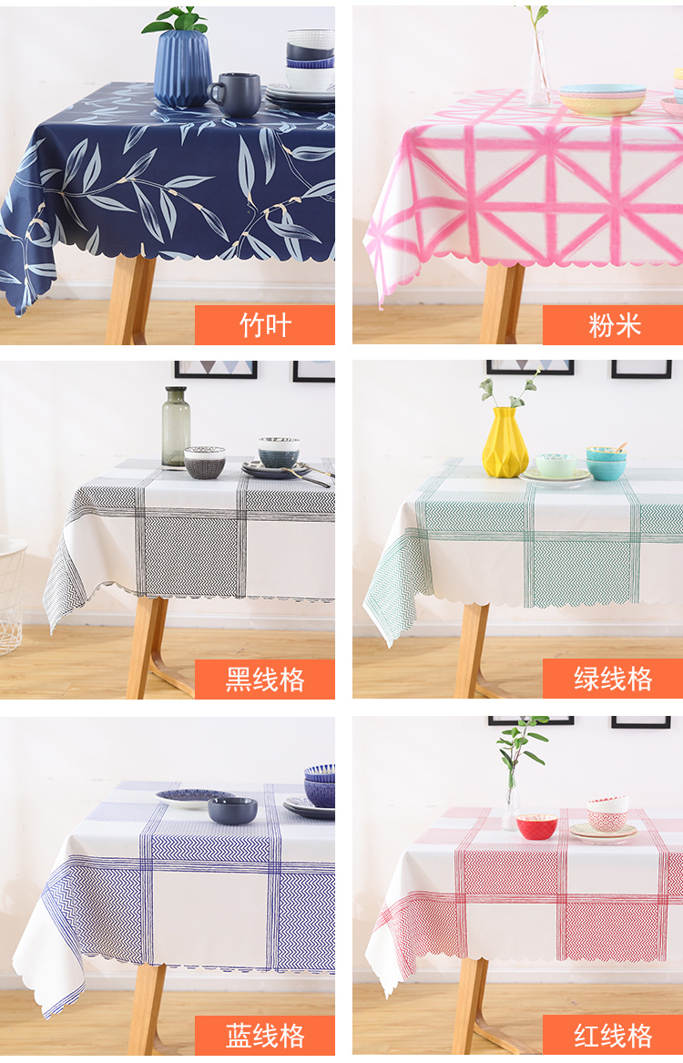 pvc所有产品整合模板_09