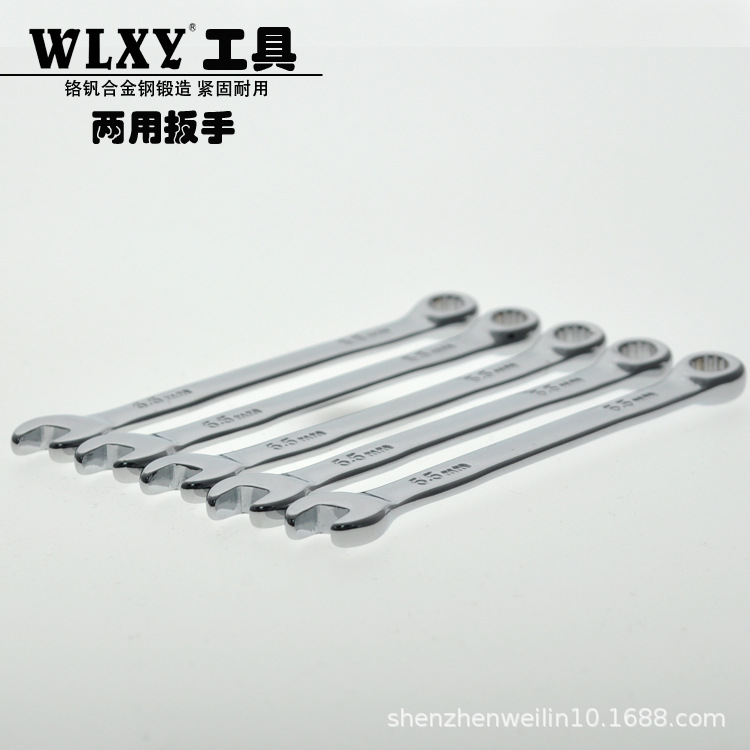 两用扳手副图1.jpg