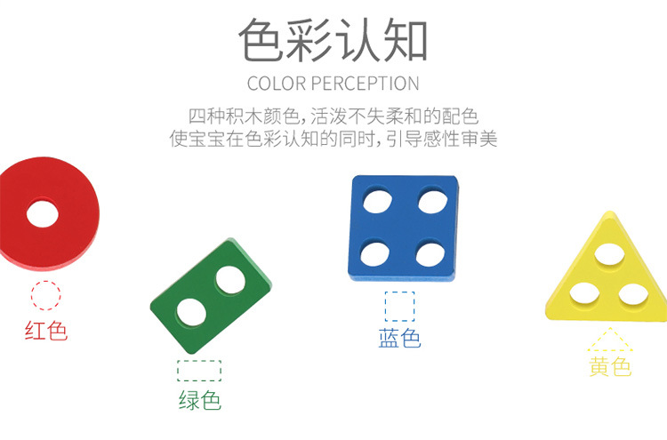 几何积木1_11.jpg