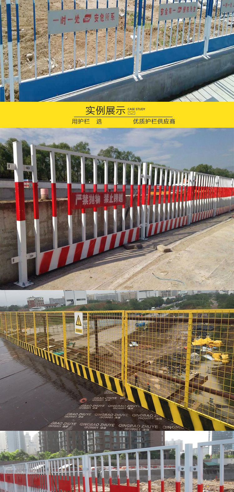 基坑护栏_06.jpg