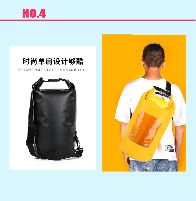 户外防水pvc背包