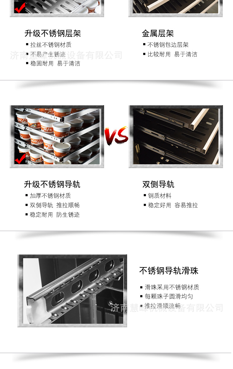 420详情-9