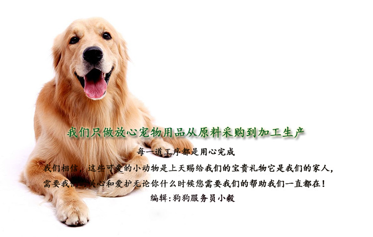 结尾页