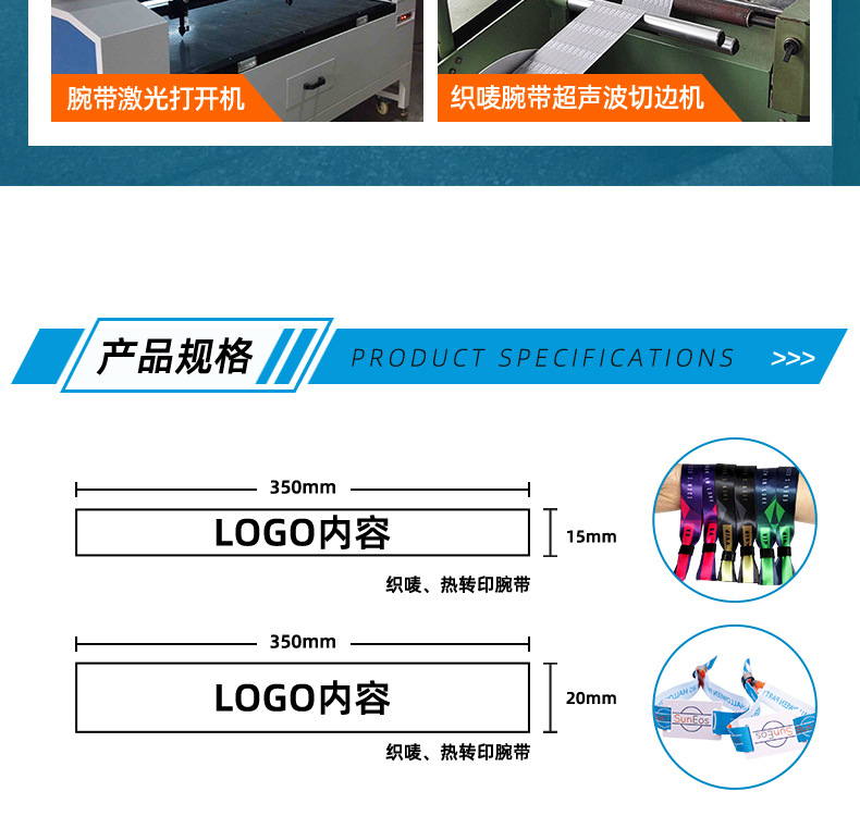 19识别手环.jpg