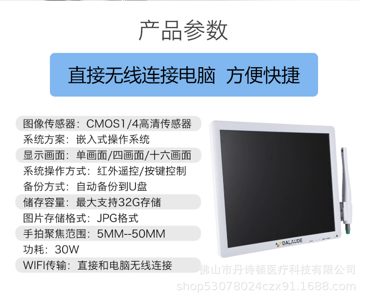 详情页_04.jpg