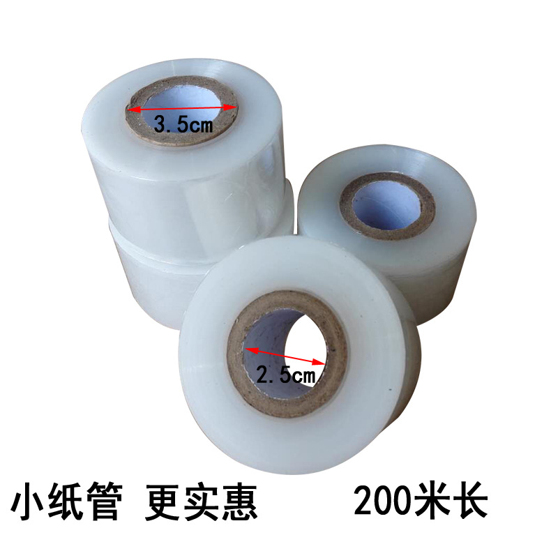 PE电线膜5