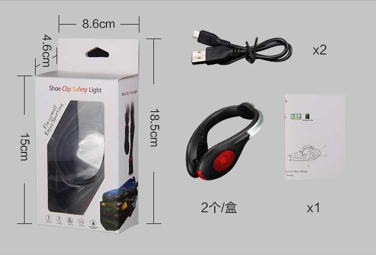 跑步鞋夹灯充电款_11.jpg