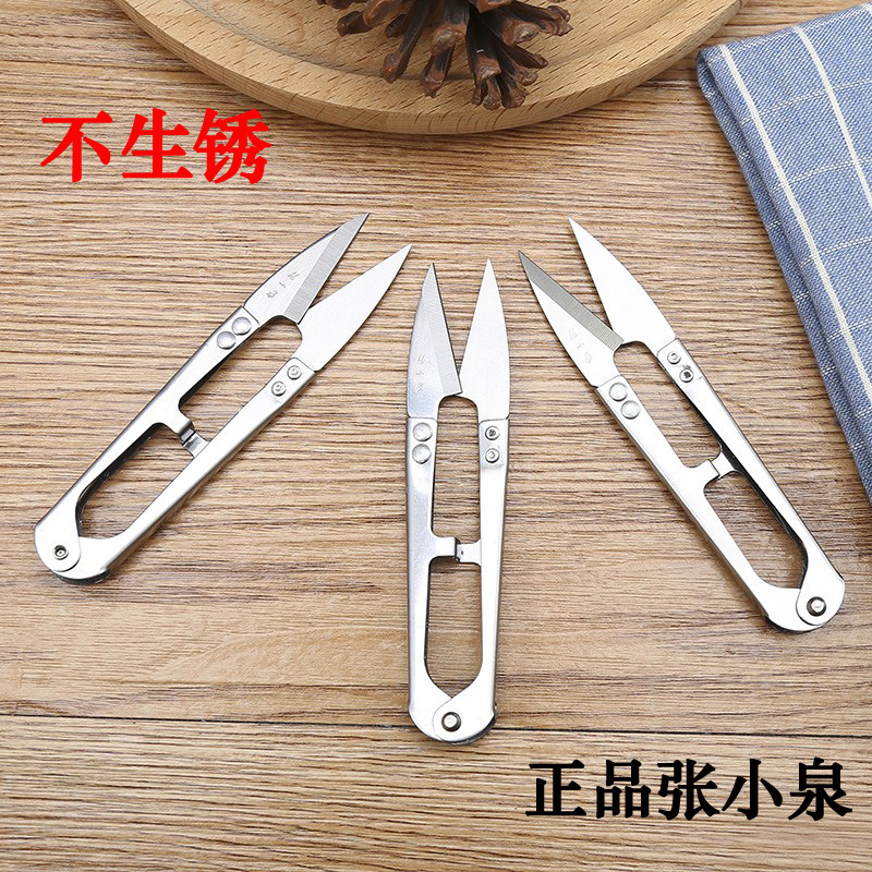 张小泉453不锈钢纱剪-102