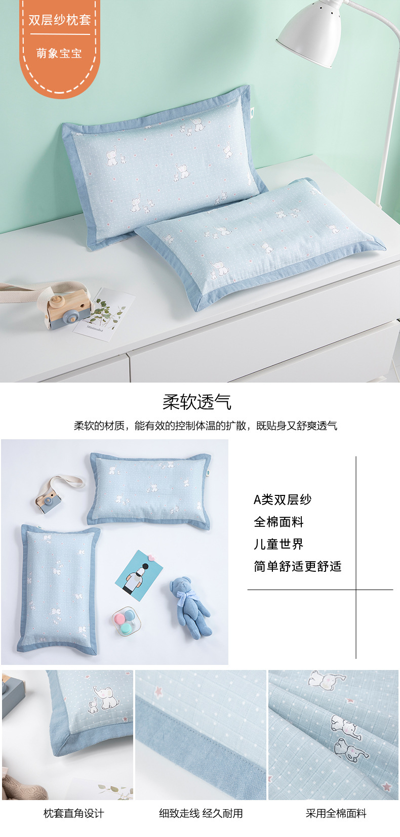 萌象宝宝790.jpg