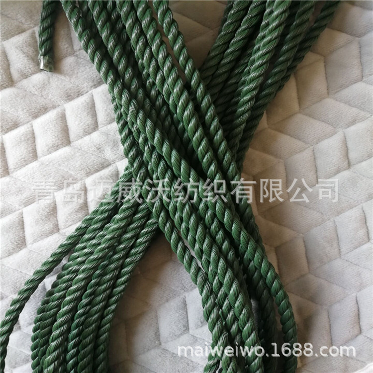 8MM尼龙绳zs
