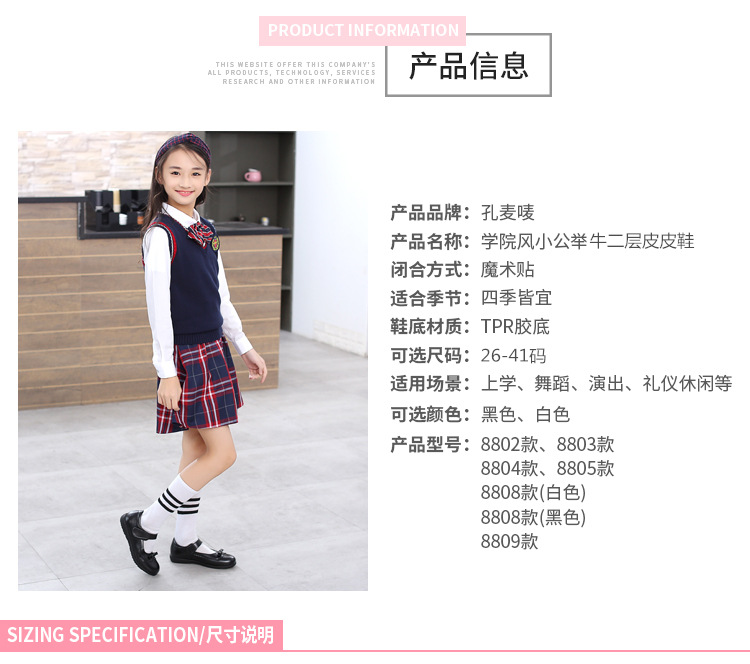 江西女皮鞋（牛二层皮）-4_05