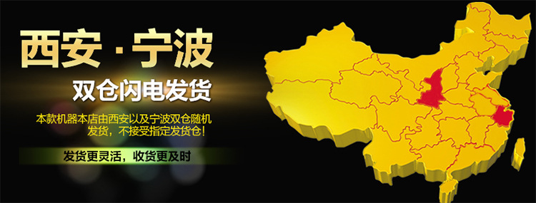 双仓发货（750）.jpg