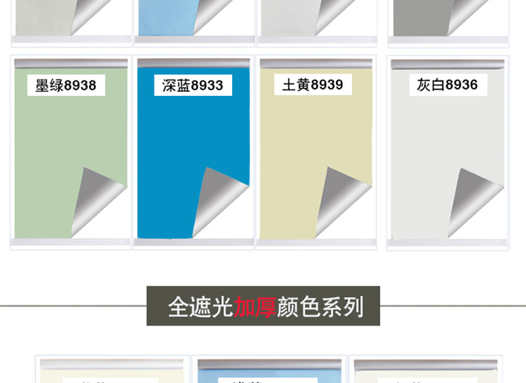 深圳窗帘卷帘-遮光遮阳卷帘窗帘