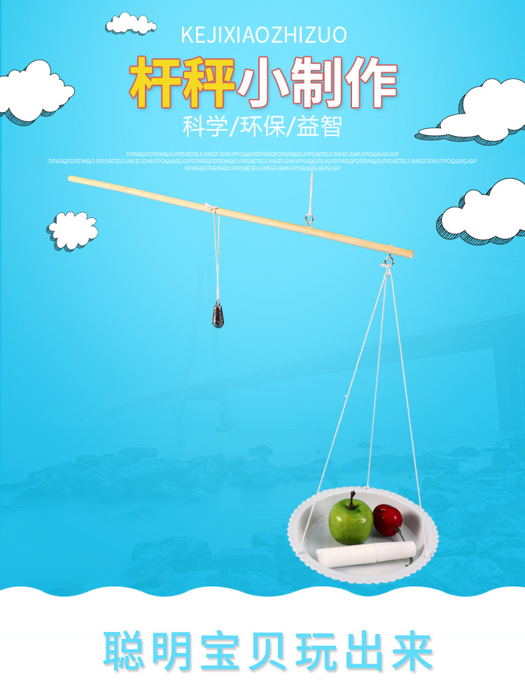 小制作1.jpg