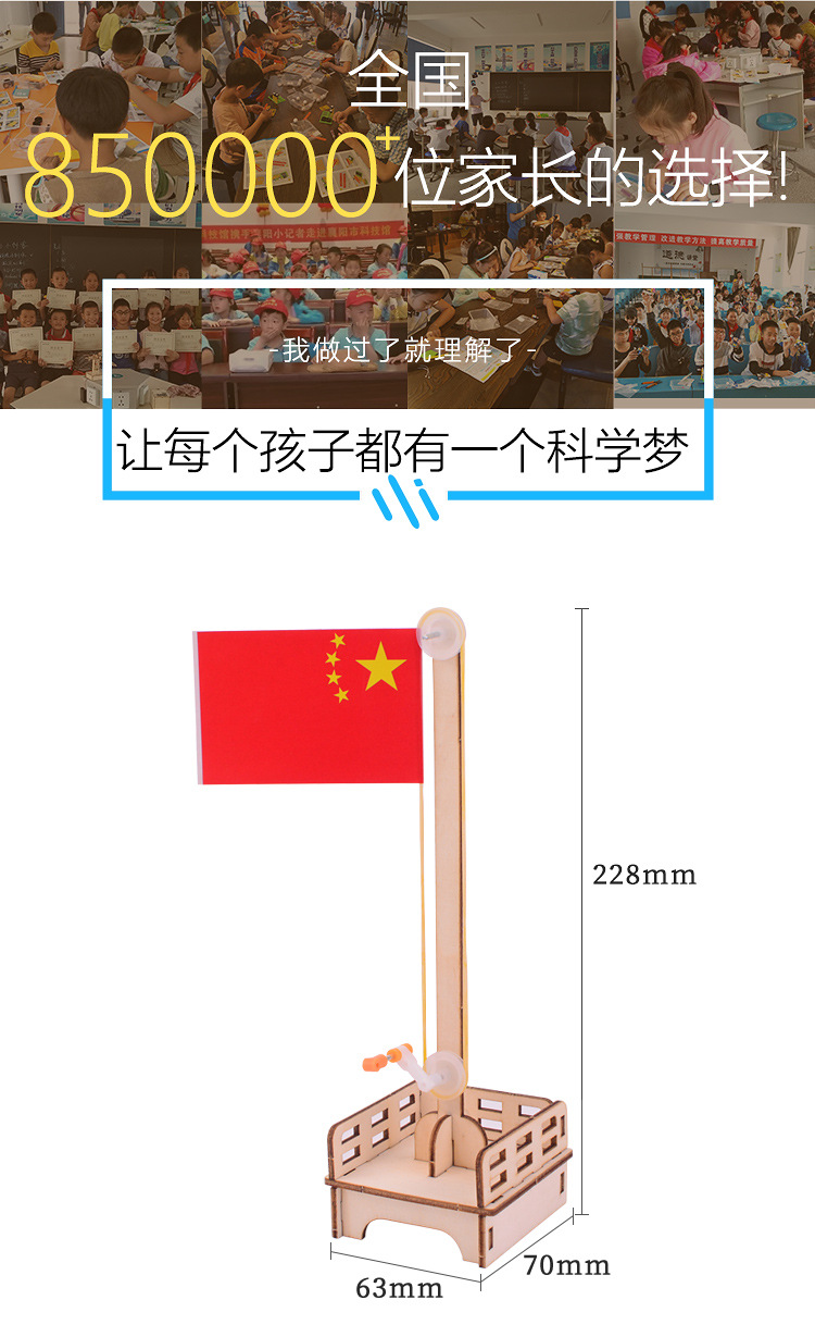 国旗升降台_06.jpg