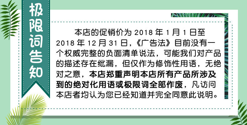 装修