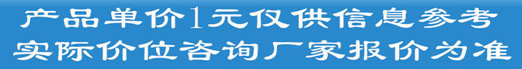 公司厂名宣传标 (6)