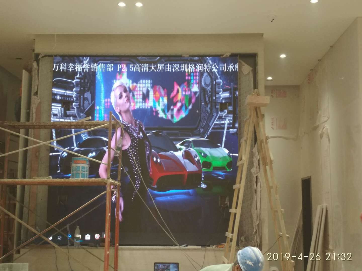 微信图片_20190504103338