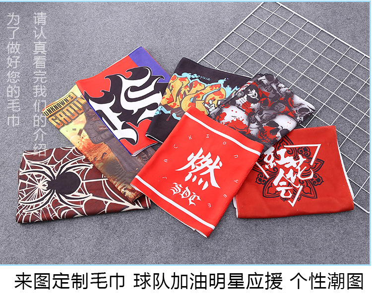 毛巾定制_02.jpg