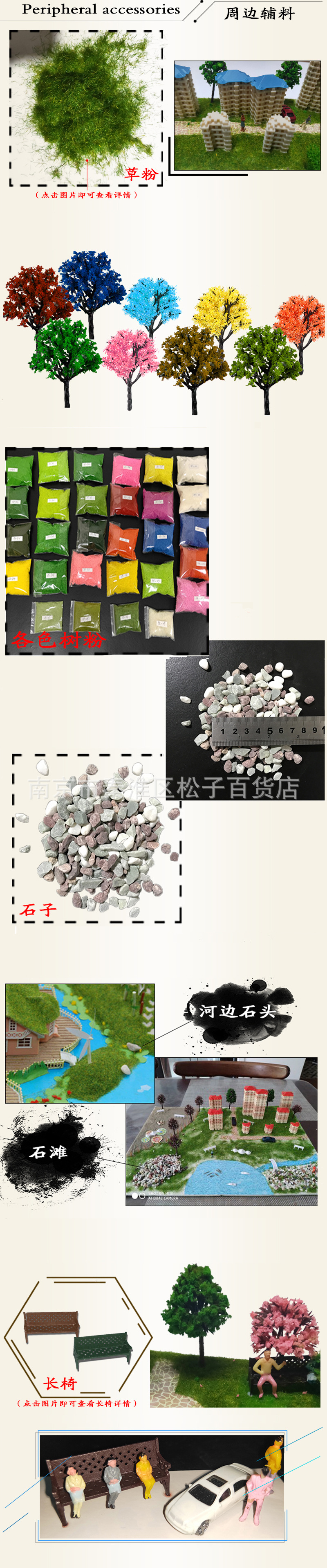 详情页_05.jpg