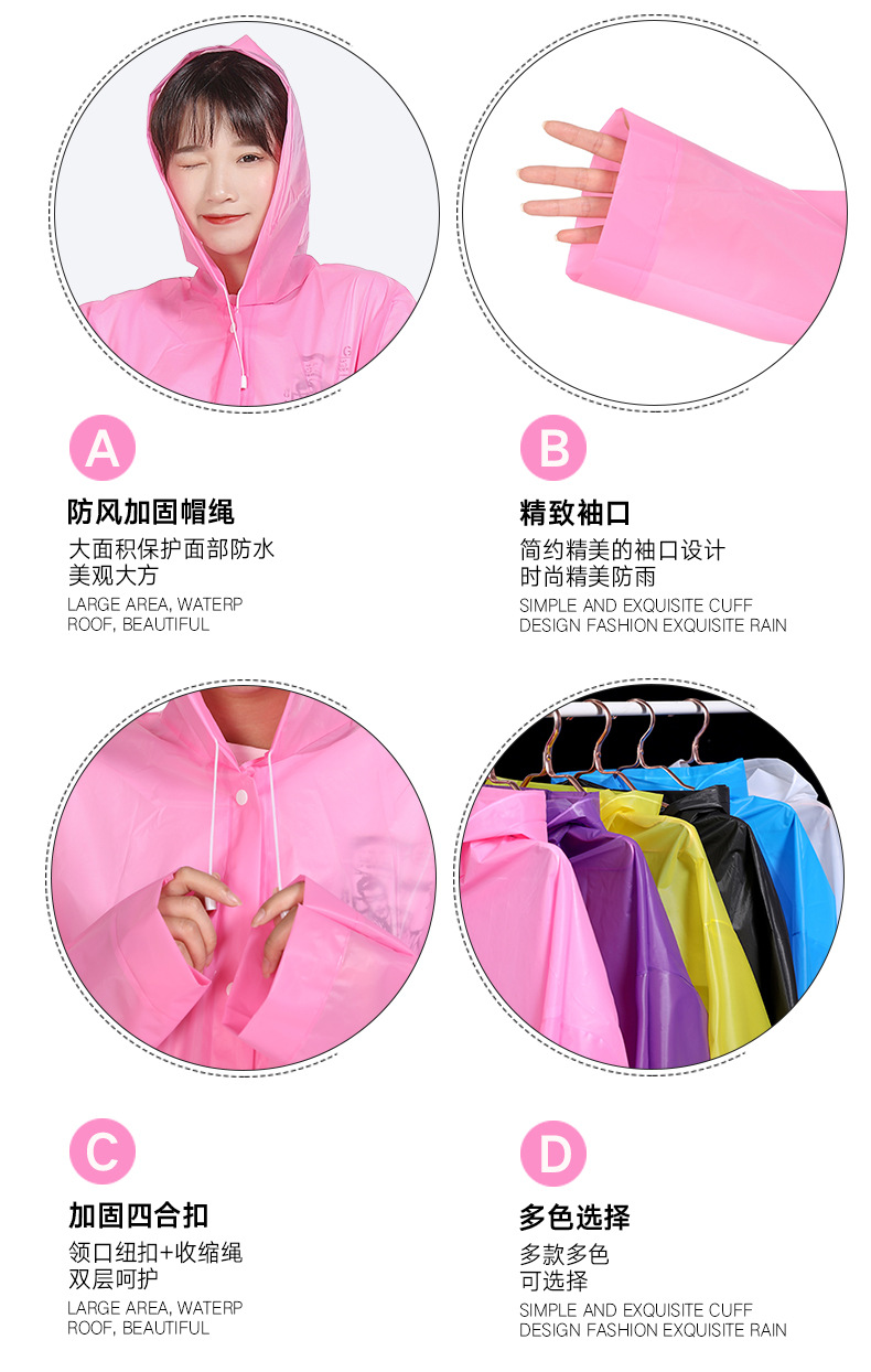 EVA成人纯色长褂详情页_09