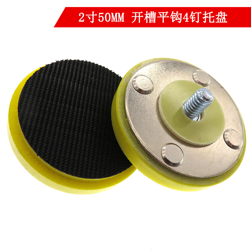 2寸开槽平钩4钉重托 东研.jpg