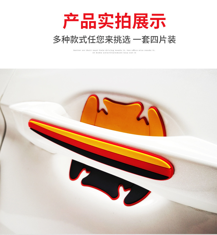 门拉手贴_07.jpg