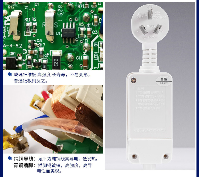 漏电保护插头的作用是当该插头所接的电器,如果出现漏电时,在漏电流还未达到伤害人体的电流量之前就自动将电源切断,保护人身。