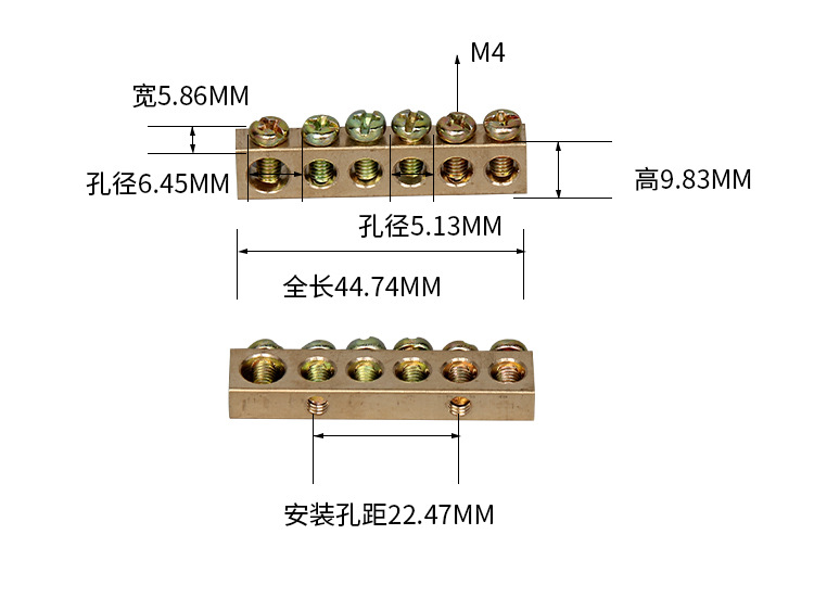 接线端子