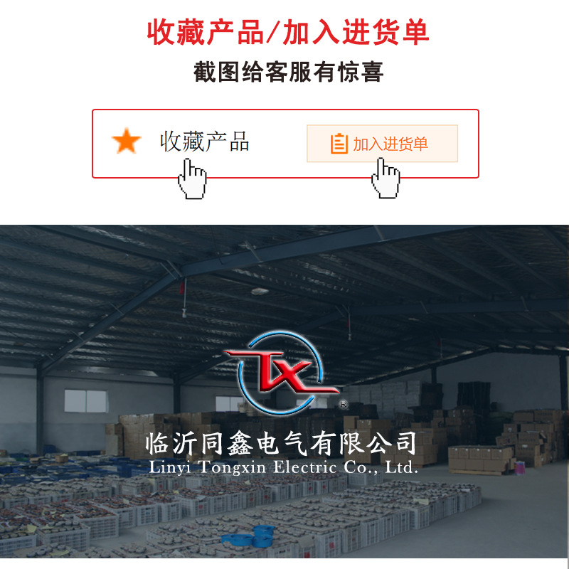 详情1