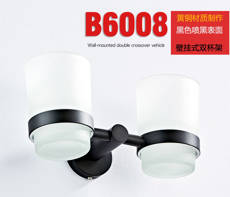 全铜单杆黑色卫浴五金挂件厂家批发双杯架磨砂玻璃杯B