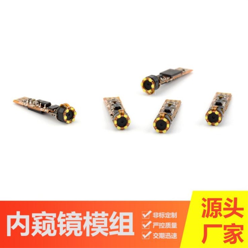 USB200万模组主图3