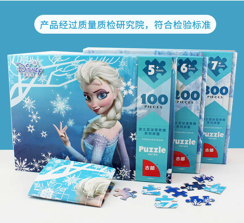正版玩具