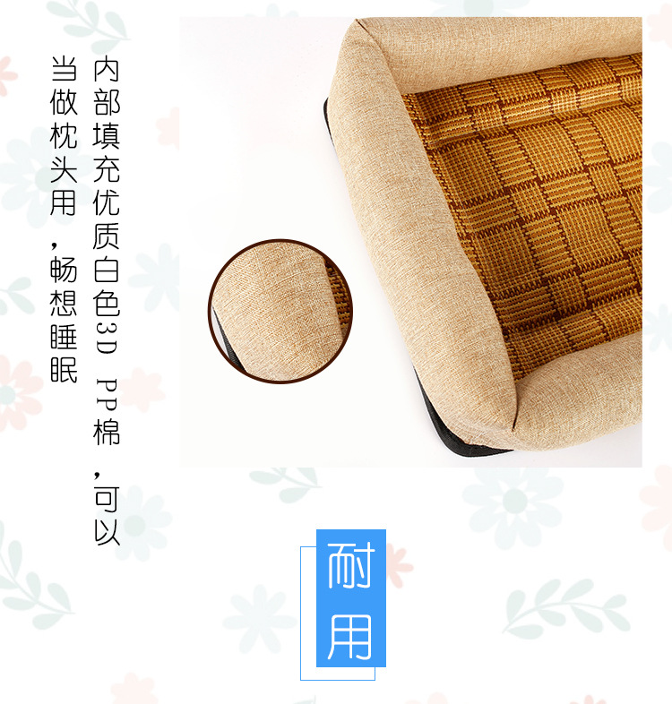 云达狗窝详情_04