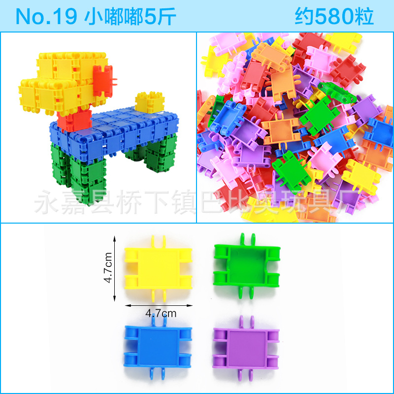 19小嘟嘟