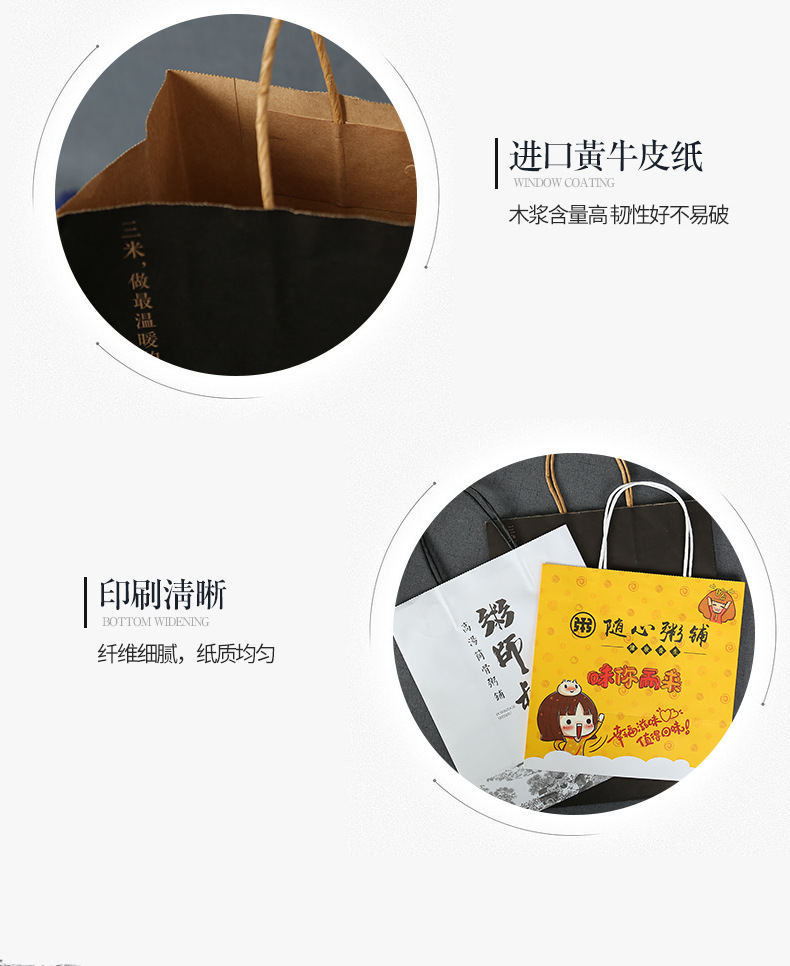 4-26牛皮袋(1)_07.jpg