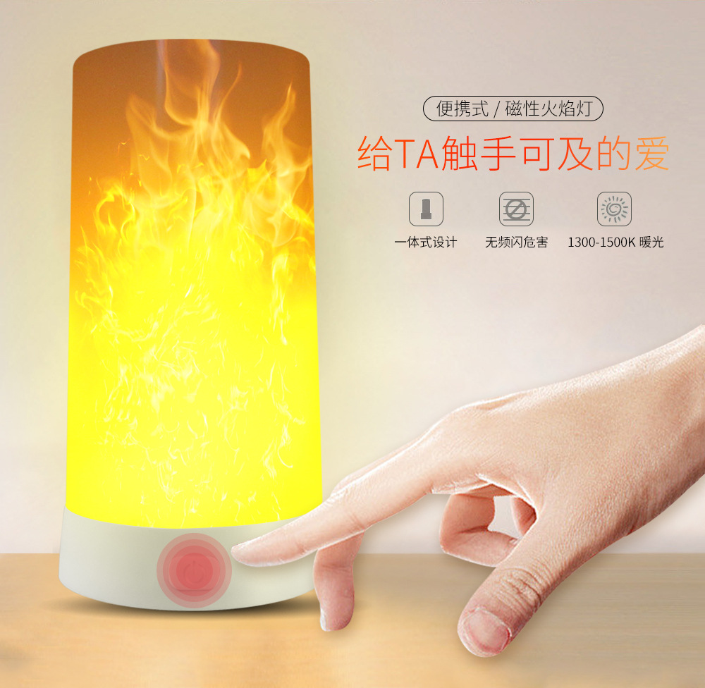 火焰灯-详情定稿_02