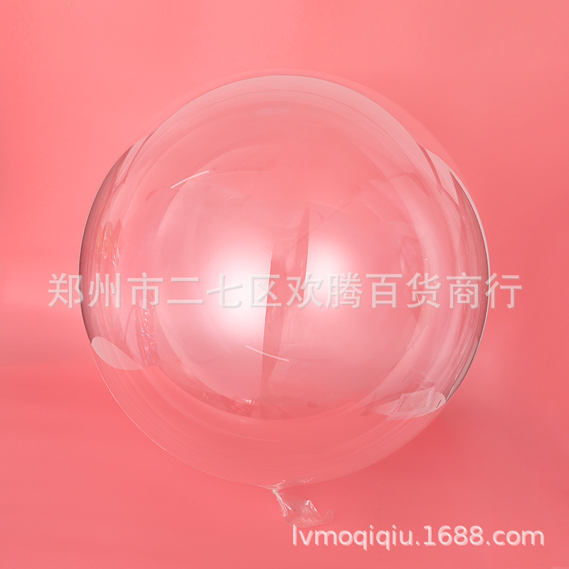 主图24寸波波球1.jpg