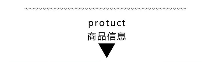 750-250商品信息