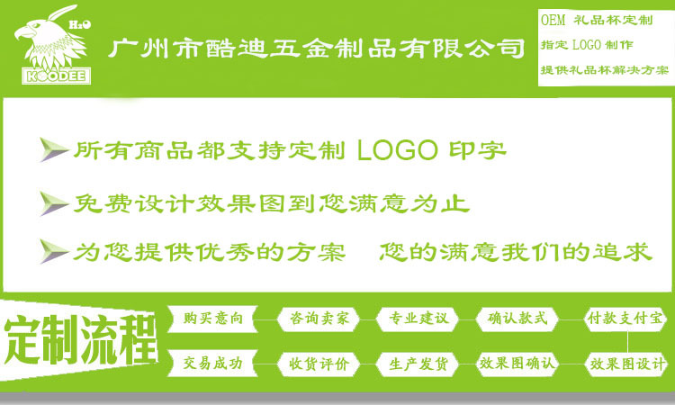 详情面公司名.jpg