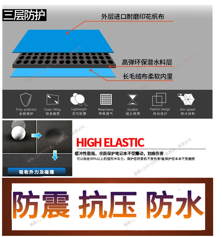 笔记本电脑包_豹纹手提内胆包13__寸手提笔记本 - 阿里巴