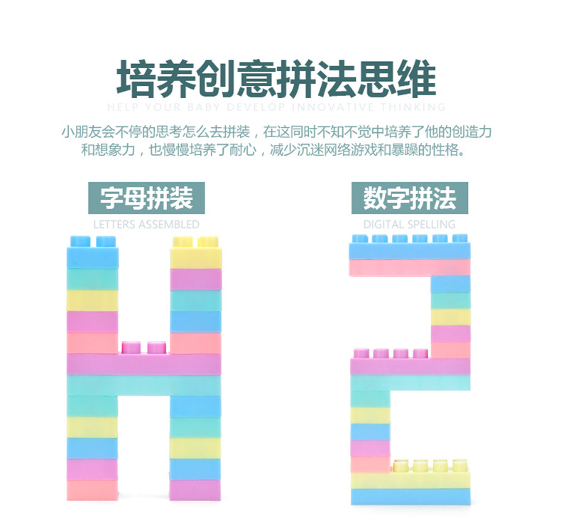积木1_08.jpg