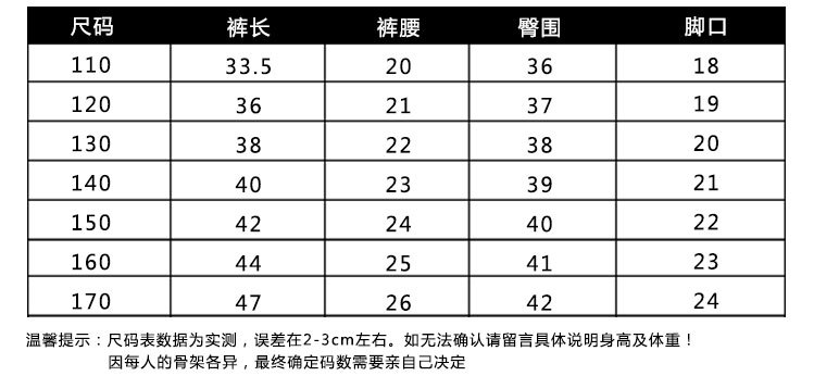 五分短裤_03-1.jpg